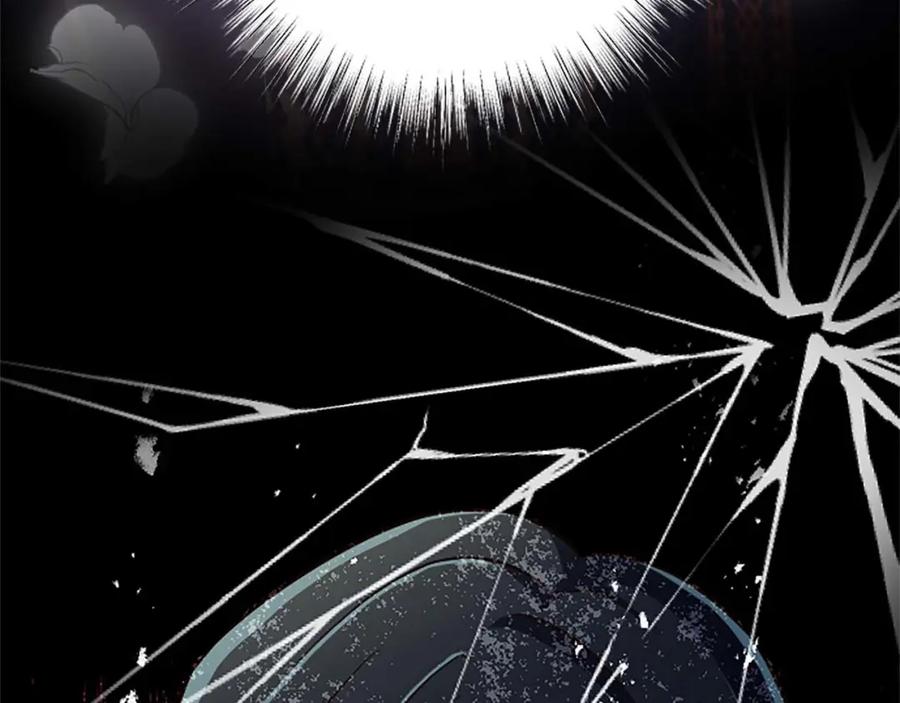 《狂爱和纯爱》第46话 丑陋的想法 第190页