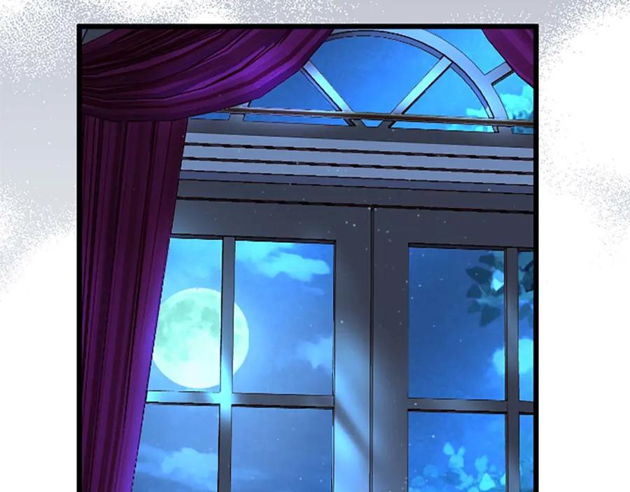 《狂爱和纯爱》第46话 丑陋的想法 第110页