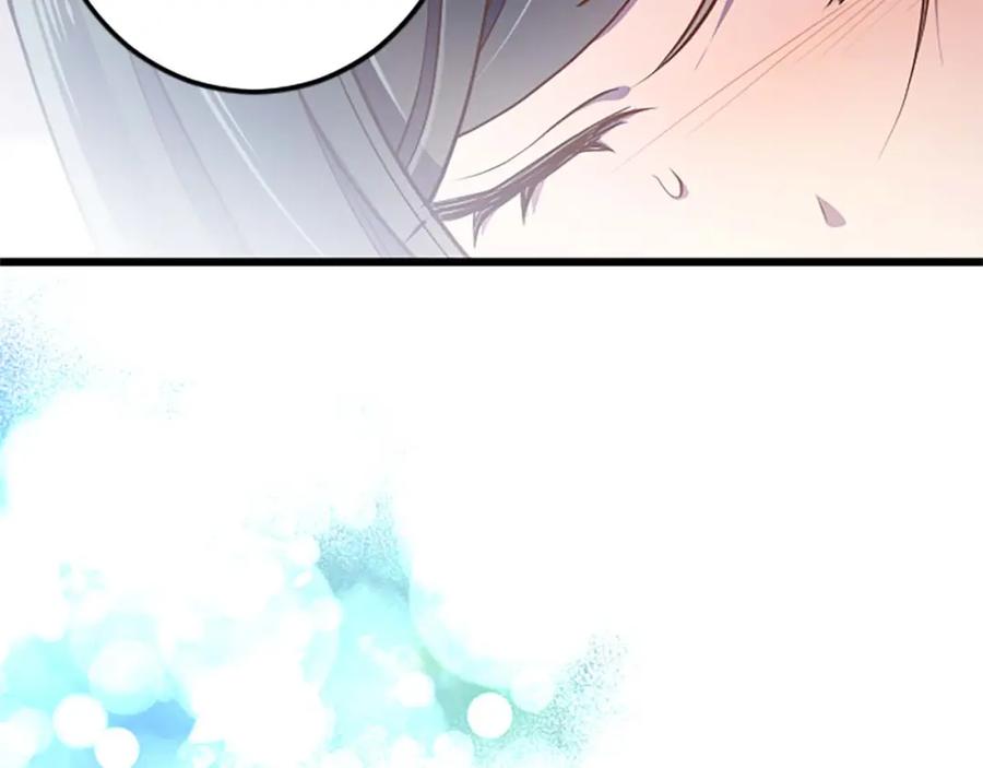 《狂爱和纯爱》第46话 丑陋的想法 第6页