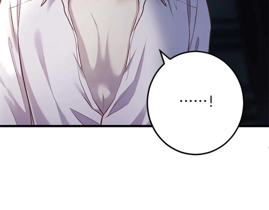 《狂爱和纯爱》第46话 丑陋的想法 第120页