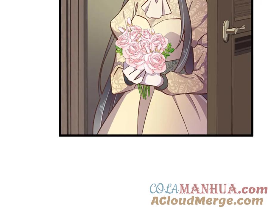 《狂爱和纯爱》第46话 丑陋的想法 第137页