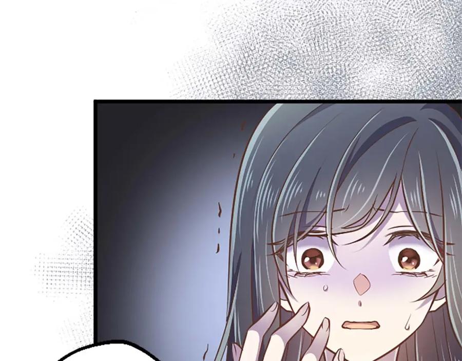 《狂爱和纯爱》第46话 丑陋的想法 第91页