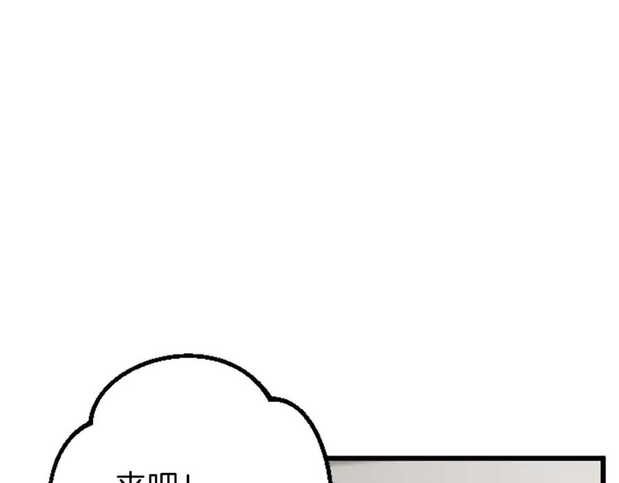 《狂爱和纯爱》第46话 丑陋的想法 第18页