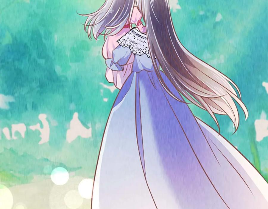 《狂爱和纯爱》第46话 丑陋的想法 第128页