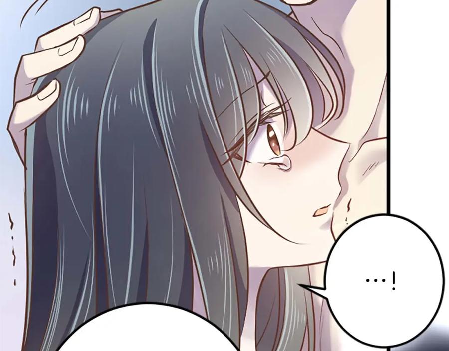 《狂爱和纯爱》第46话 丑陋的想法 第103页