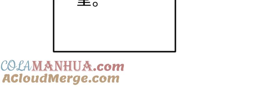 《狂爱和纯爱》第46话 丑陋的想法 第185页