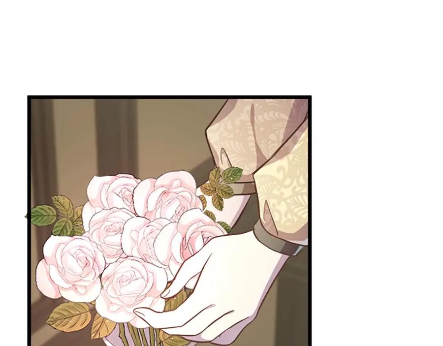 《狂爱和纯爱》第46话 丑陋的想法 第179页