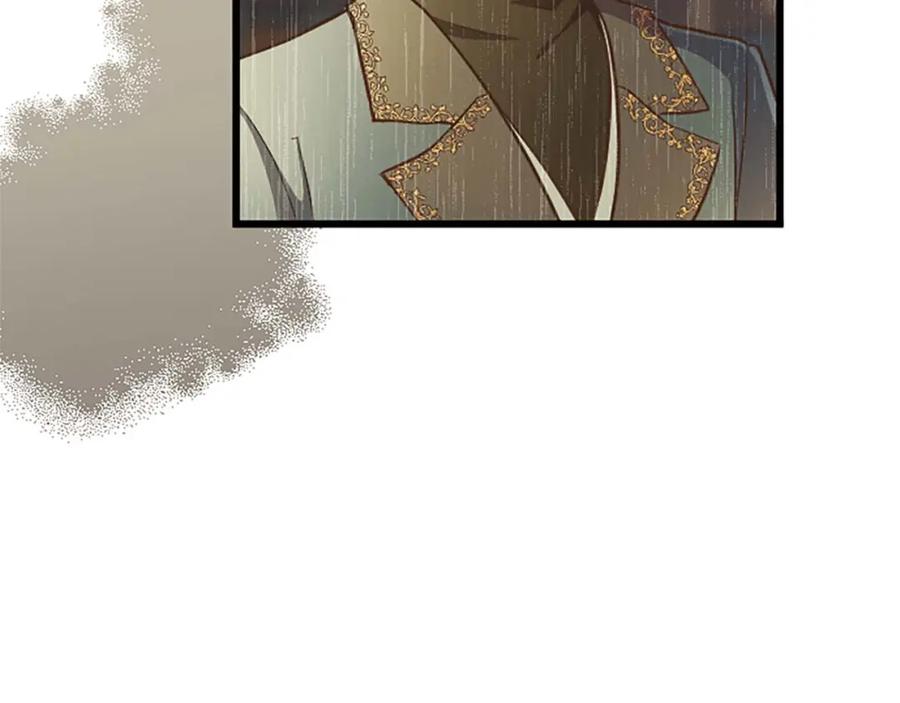《狂爱和纯爱》第46话 丑陋的想法 第176页