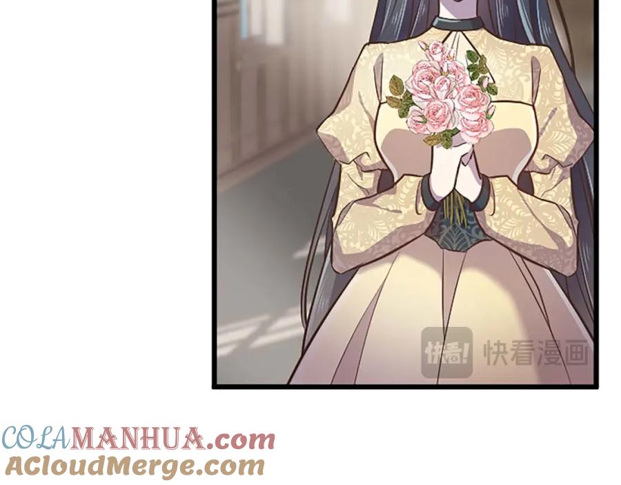 《狂爱和纯爱》第46话 丑陋的想法 第173页