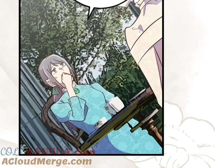《狂爱和纯爱》第47话 离开你的身边 第85页