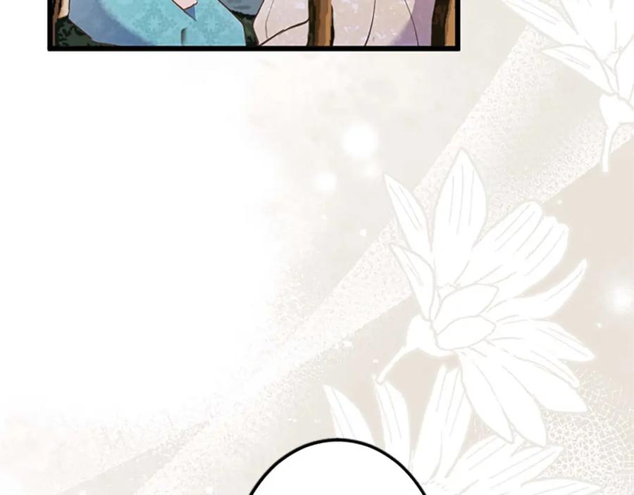 《狂爱和纯爱》第47话 离开你的身边 第67页