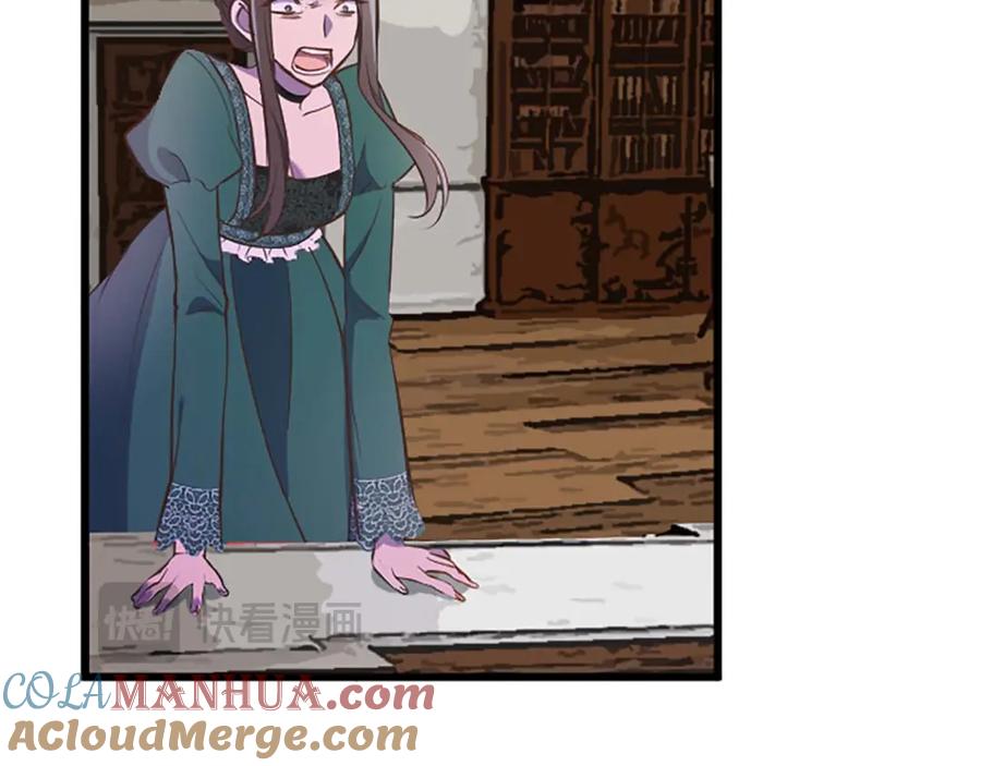 《狂爱和纯爱》第47话 离开你的身边 第45页