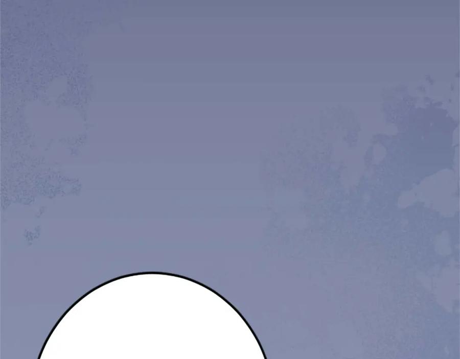 《狂爱和纯爱》第47话 离开你的身边 第74页