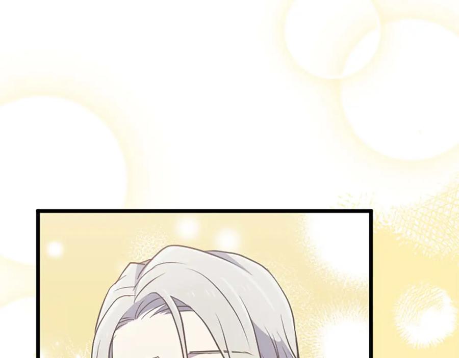 《狂爱和纯爱》第47话 离开你的身边 第130页