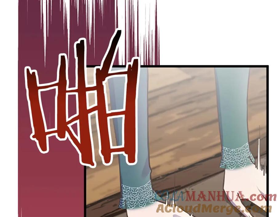 《狂爱和纯爱》第47话 离开你的身边 第9页
