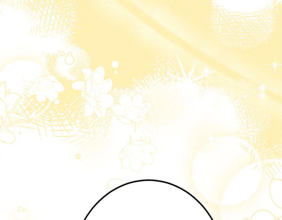《狂爱和纯爱》第47话 离开你的身边 第138页