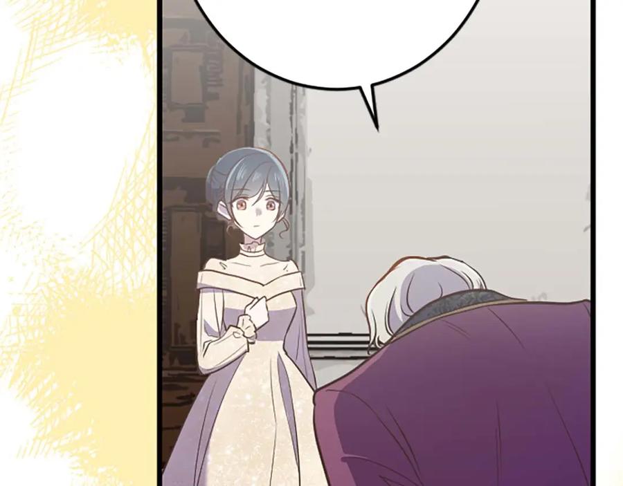 《狂爱和纯爱》第47话 离开你的身边 第134页