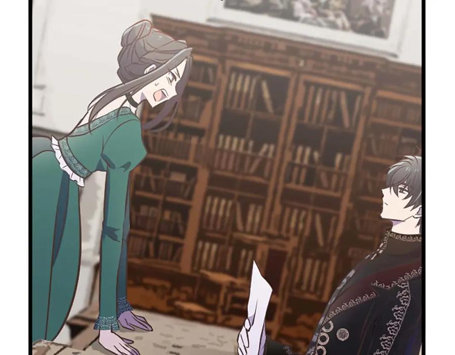 《狂爱和纯爱》第47话 离开你的身边 第11页