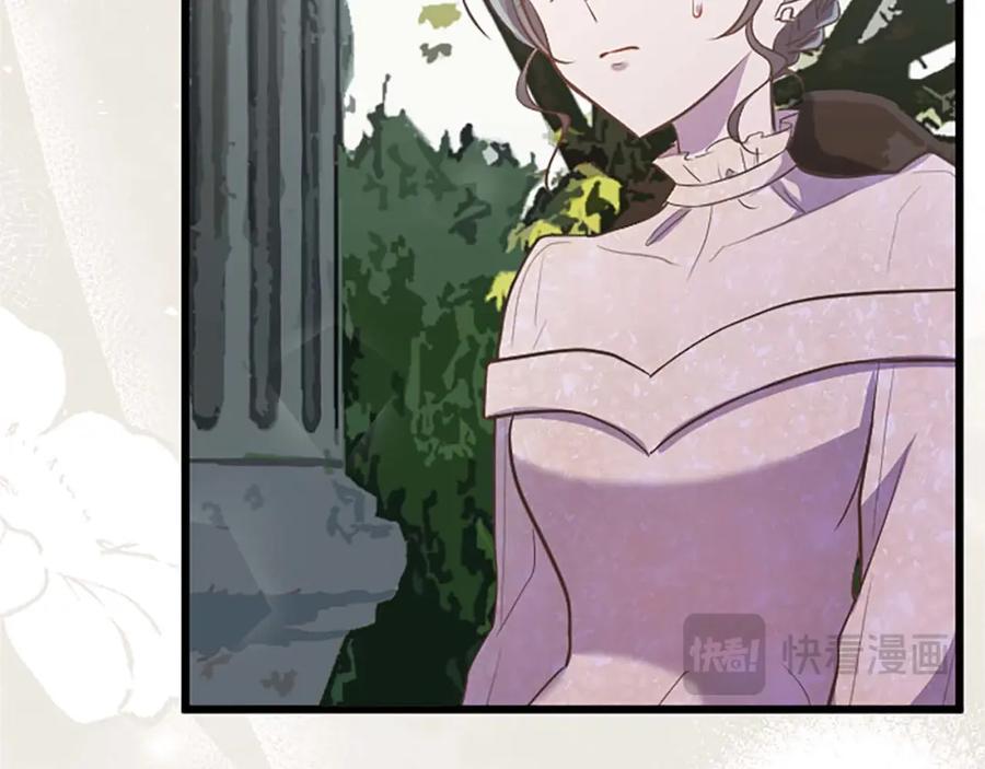 《狂爱和纯爱》第47话 离开你的身边 第64页