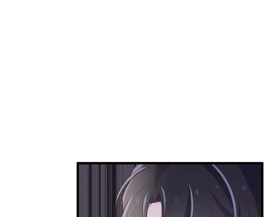 《狂爱和纯爱》第47话 离开你的身边 第46页