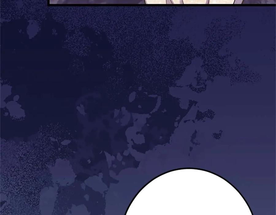 《狂爱和纯爱》第47话 离开你的身边 第72页