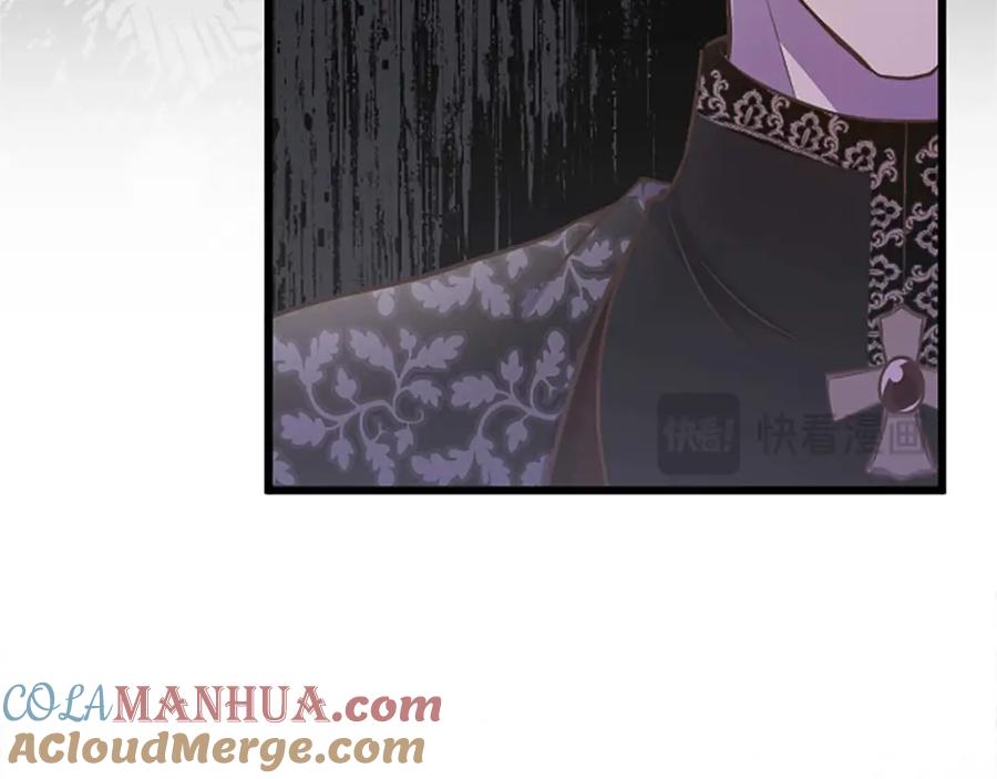 《狂爱和纯爱》第47话 离开你的身边 第125页