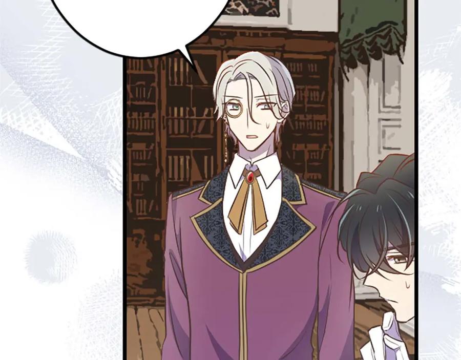 《狂爱和纯爱》第47话 离开你的身边 第55页