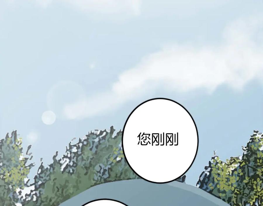 《狂爱和纯爱》第47话 离开你的身边 第58页