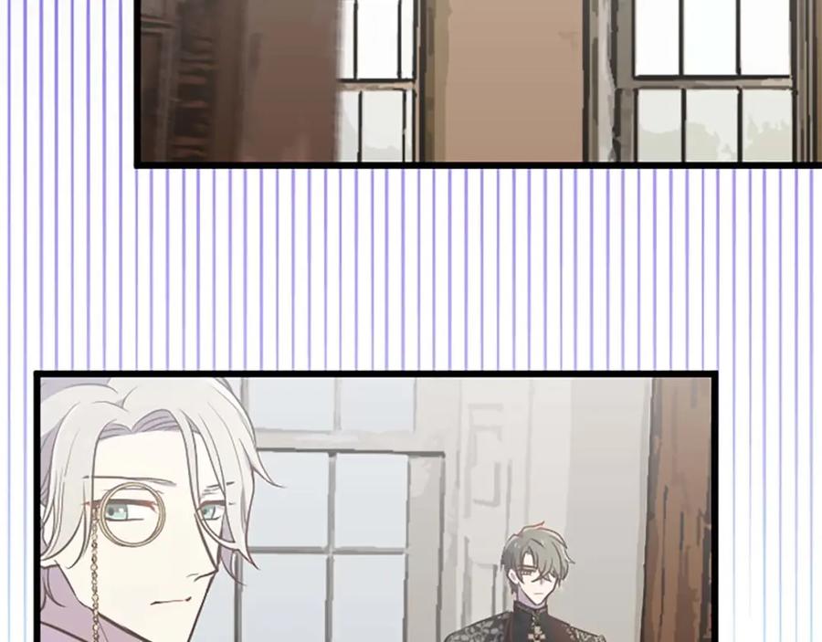 《狂爱和纯爱》第47话 离开你的身边 第7页