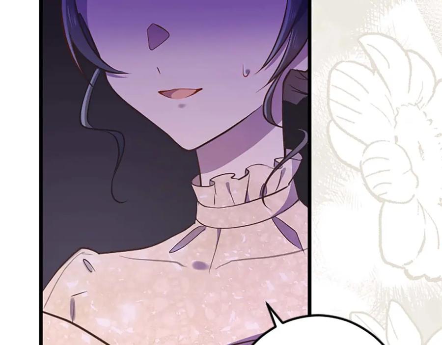 《狂爱和纯爱》第47话 离开你的身边 第87页