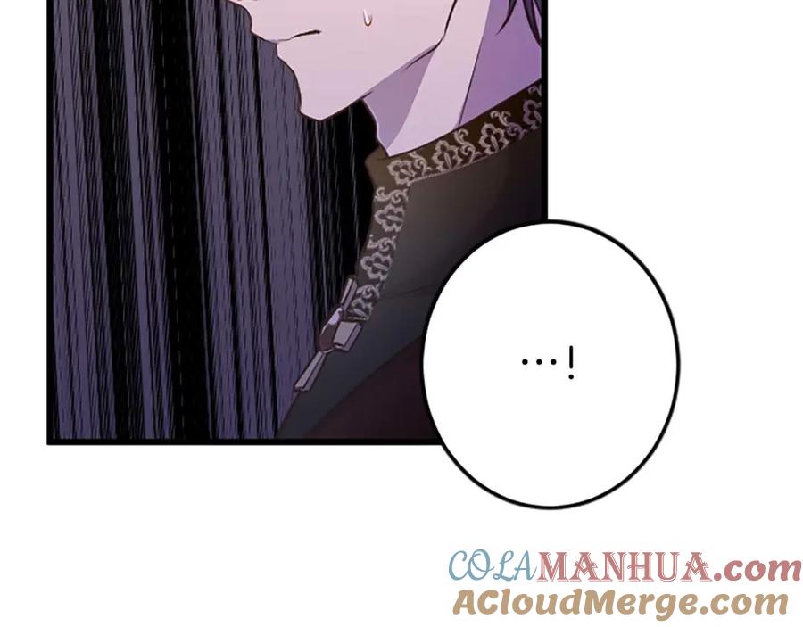 《狂爱和纯爱》第47话 离开你的身边 第141页