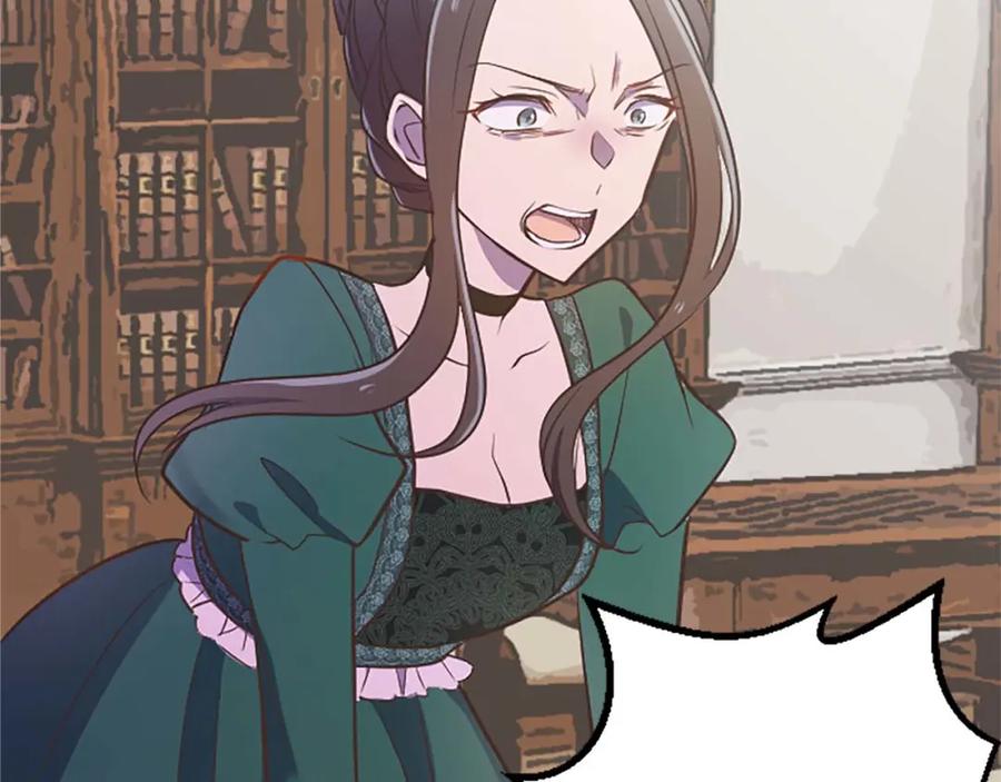 《狂爱和纯爱》第47话 离开你的身边 第24页
