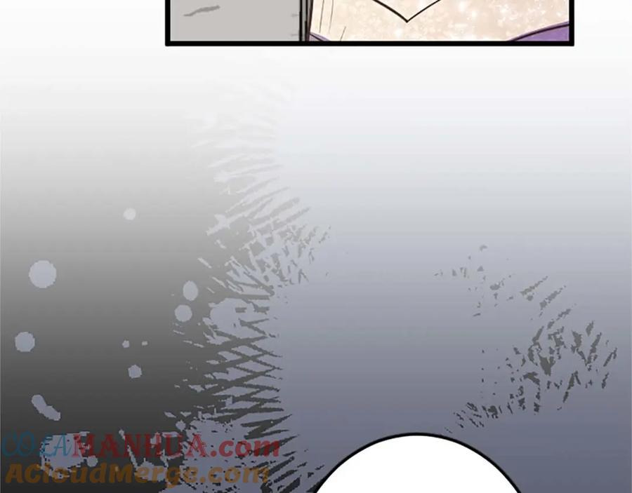 《狂爱和纯爱》第47话 离开你的身边 第121页