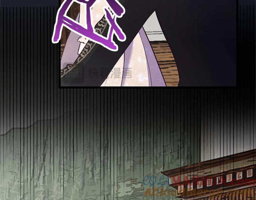 《狂爱和纯爱》第47话 离开你的身边 第145页