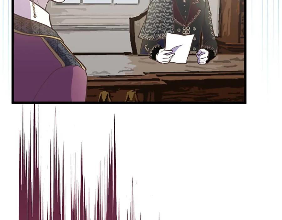 《狂爱和纯爱》第47话 离开你的身边 第8页
