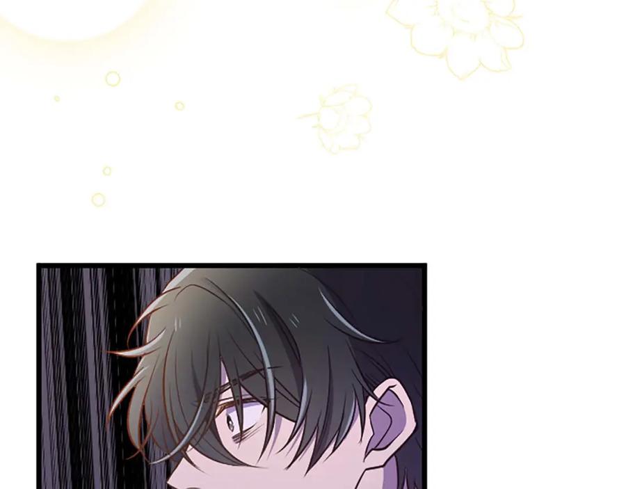 《狂爱和纯爱》第47话 离开你的身边 第140页
