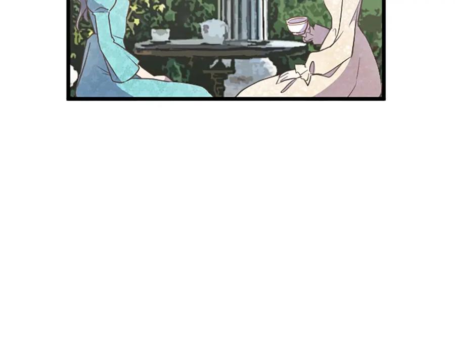 《狂爱和纯爱》第47话 离开你的身边 第79页