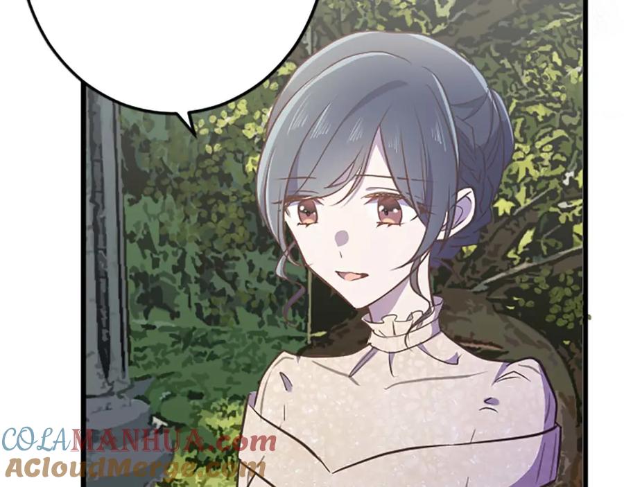 《狂爱和纯爱》第47话 离开你的身边 第93页