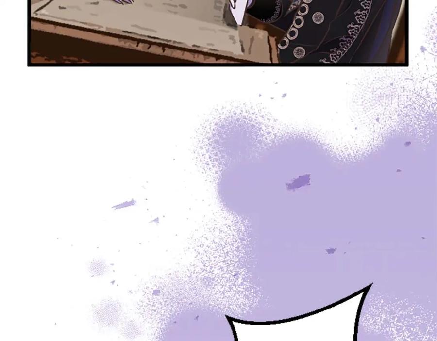 《狂爱和纯爱》第47话 离开你的身边 第12页