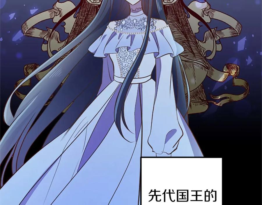 《狂爱和纯爱》第47话 离开你的身边 第50页