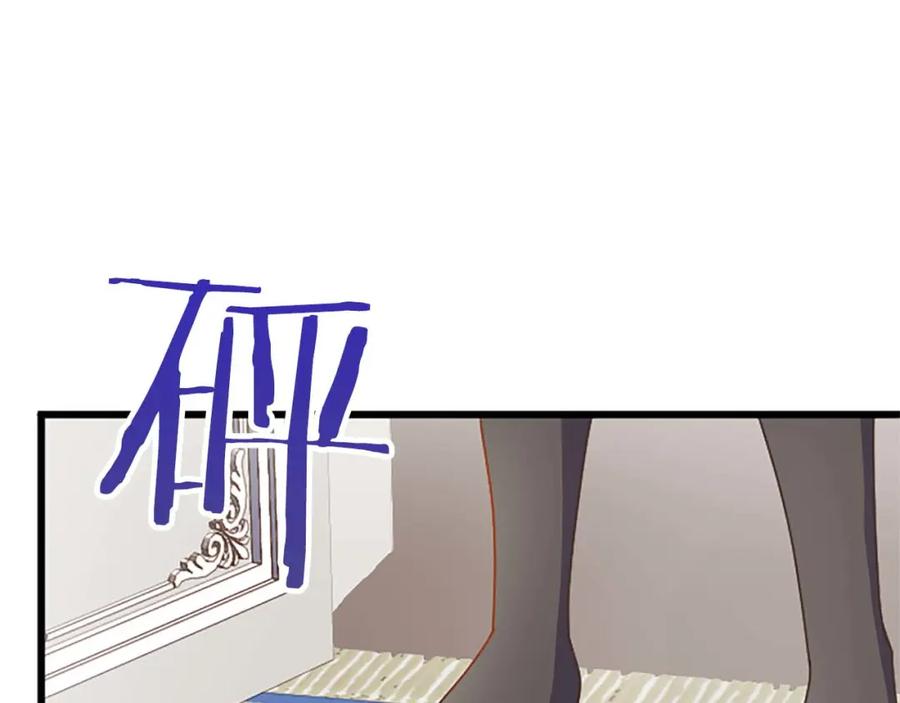《狂爱和纯爱》第48话 不要离开我…！ 第103页