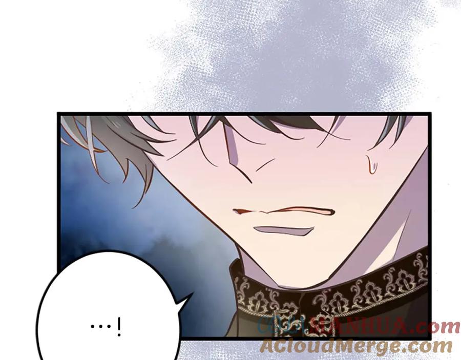《狂爱和纯爱》第48话 不要离开我…！ 第25页