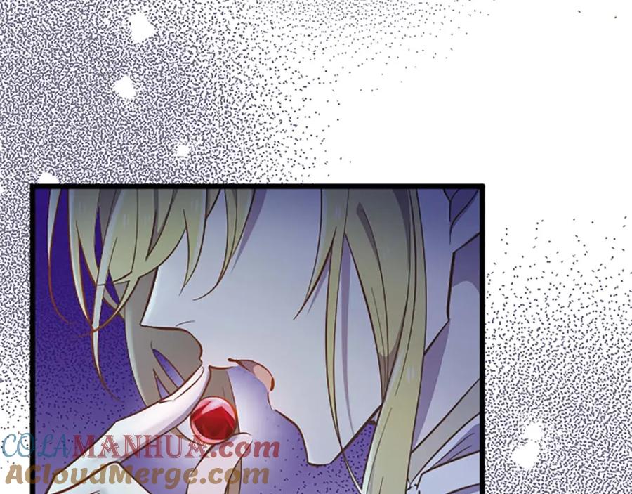 《狂爱和纯爱》第48话 不要离开我…！ 第9页