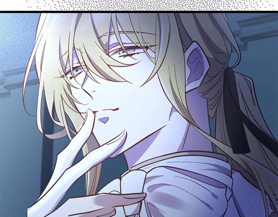 《狂爱和纯爱》第48话 不要离开我…！ 第11页