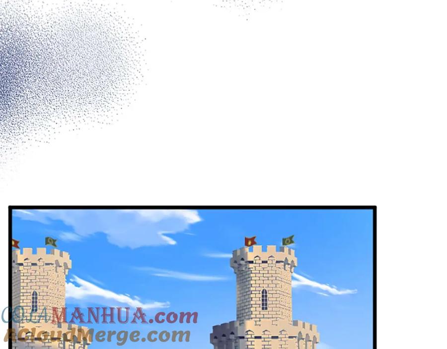 《狂爱和纯爱》第48话 不要离开我…！ 第97页