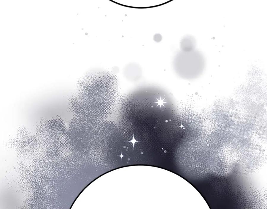《狂爱和纯爱》第48话 不要离开我…！ 第54页