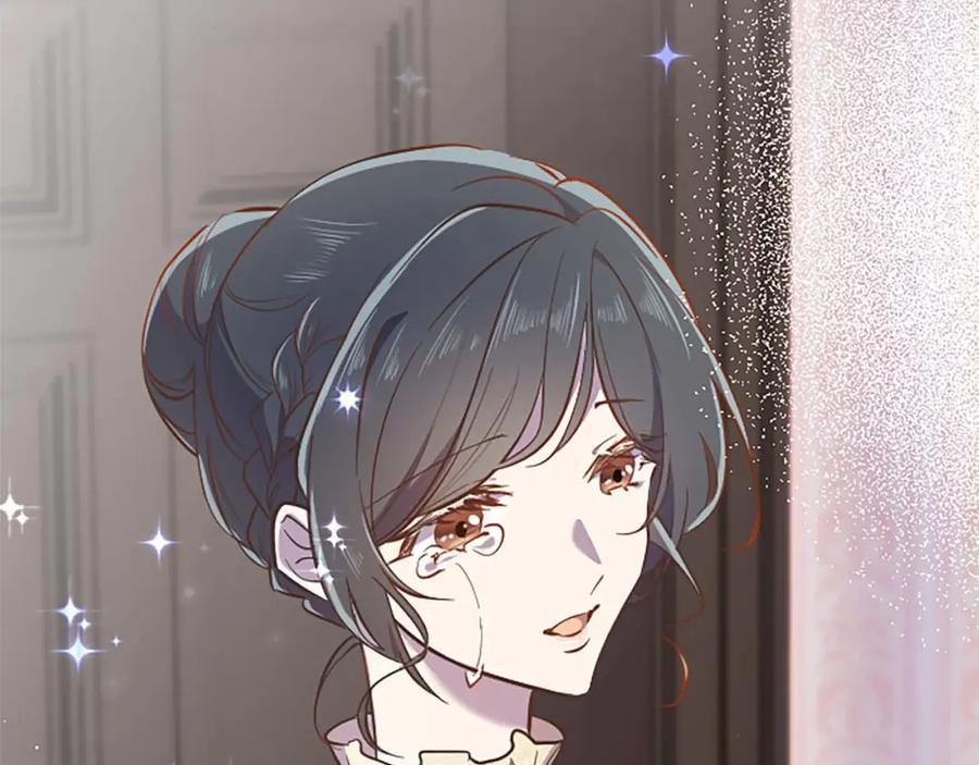 《狂爱和纯爱》第48话 不要离开我…！ 第46页