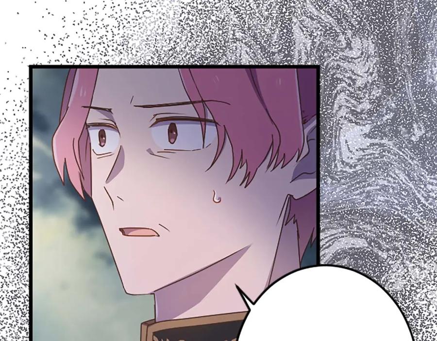 《狂爱和纯爱》第48话 不要离开我…！ 第111页