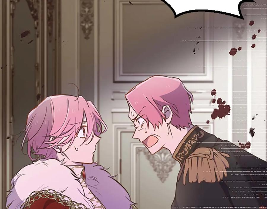 《狂爱和纯爱》第48话 不要离开我…！ 第123页