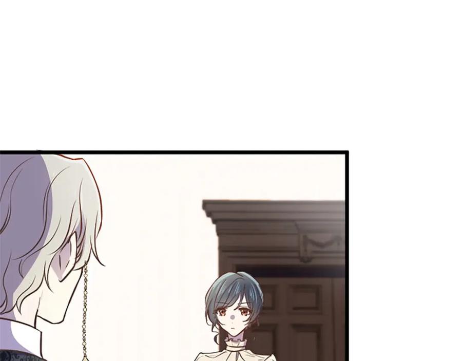 《狂爱和纯爱》第48话 不要离开我…！ 第19页